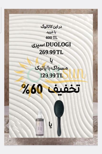 تخفیف 60%