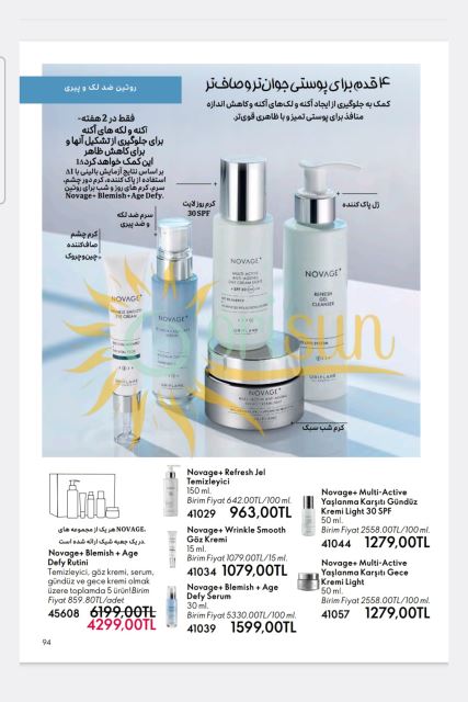 BLEMISH+AGEDEFY+RUTINI