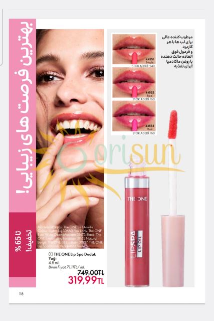 LIP OIL