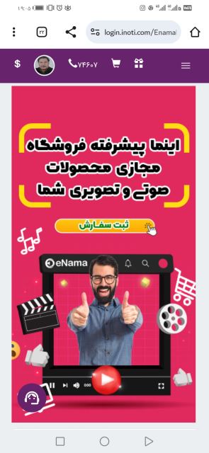 اشتراک یک ساله