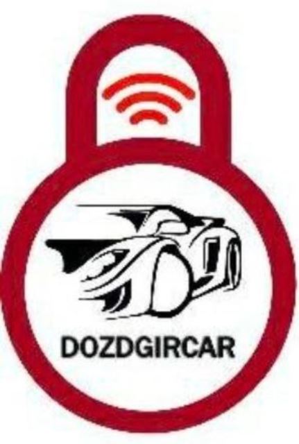دزدگیرکار