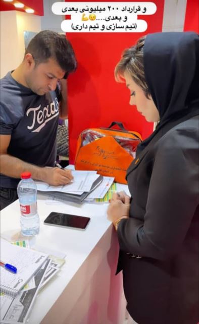 بیمه البرز