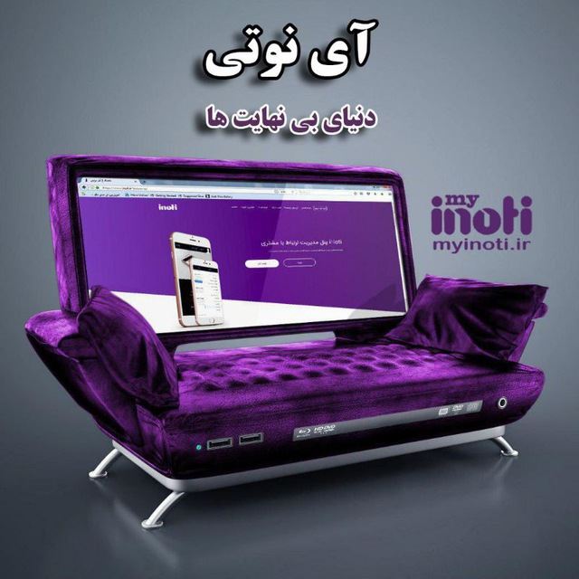 هلدینگ بین المللی G.T.N.A