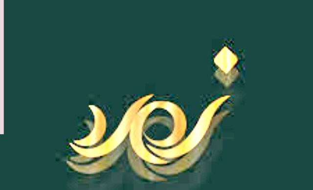 تالار وتشریفات زمرد💎
