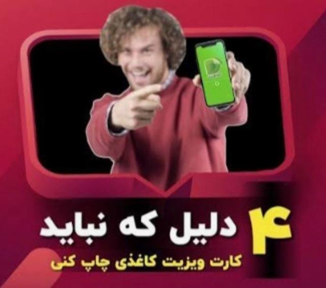 صدور کارت هوشمند ،دیجیتال