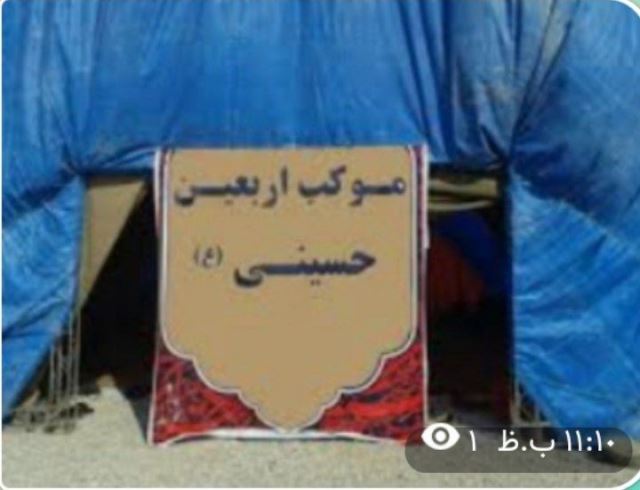 کانون فرهنگی ،تربیتی ،شهید بهشتی هوشمند