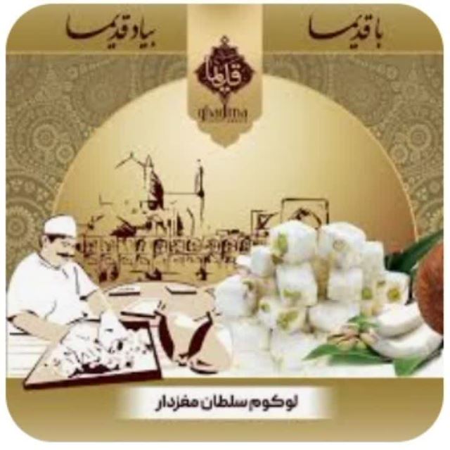 مدرسه غیر انتفاعی هوشمند