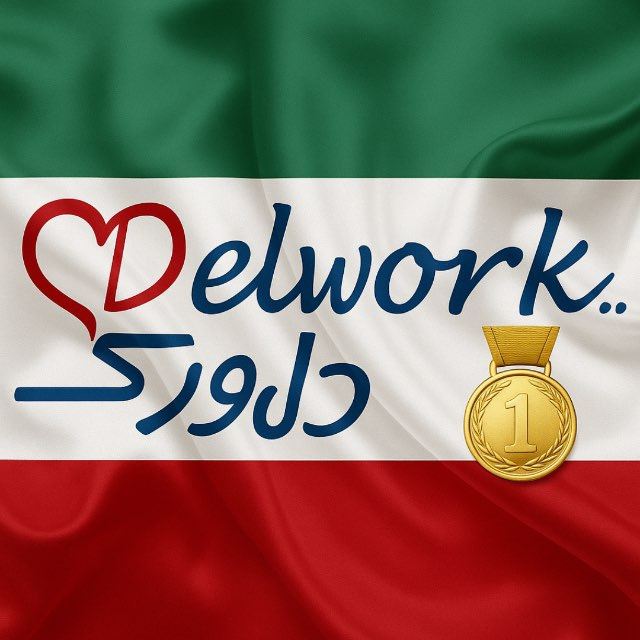 Keyvan jamalzadeh|GTNA