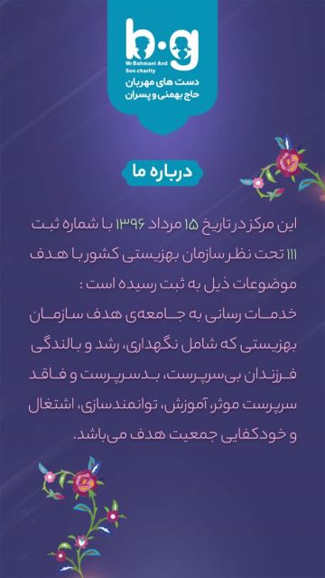 توضیحات