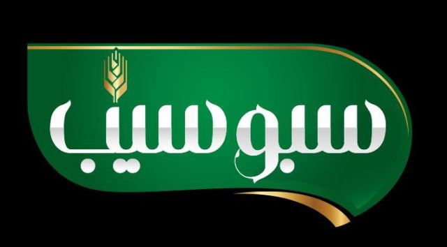 سبوسیب ماهشهر نمایندگی شجاعی