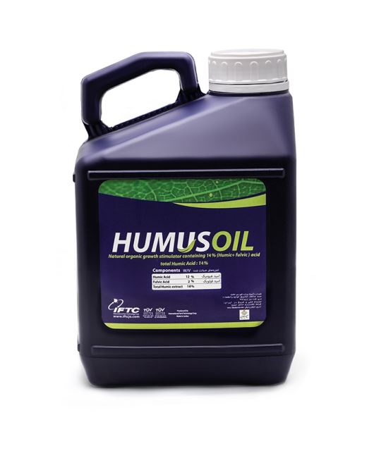 هوموسویل Humusoil