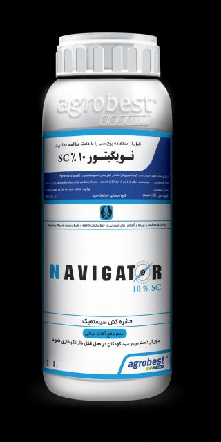 نویگیتور Navigator