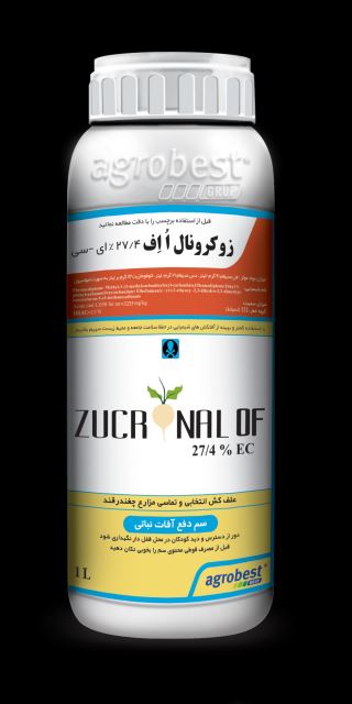 زوکرونال أ اف Zucronal OF