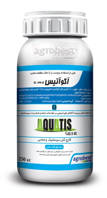 آکواتیسAquatis