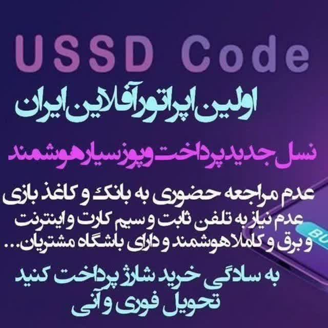 تصاویر شغلی