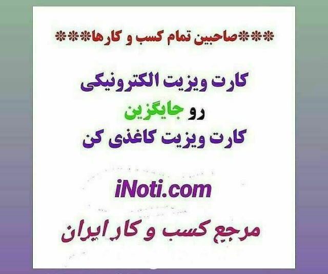کارشناس فروش