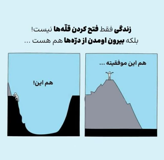 تبلیغات