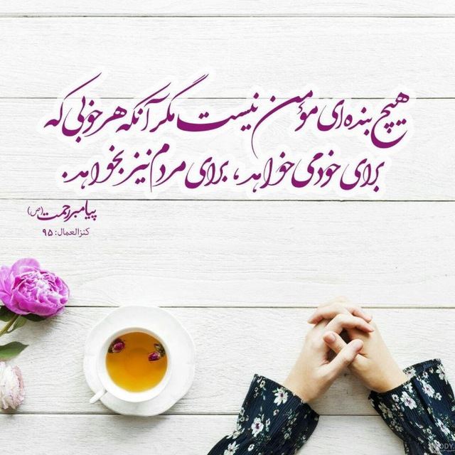 تبلیغات