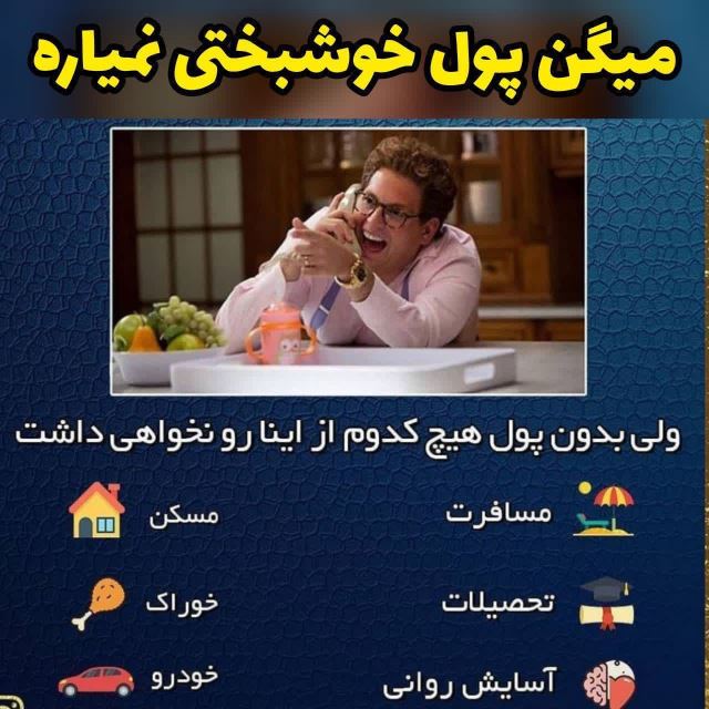 تبلیغات