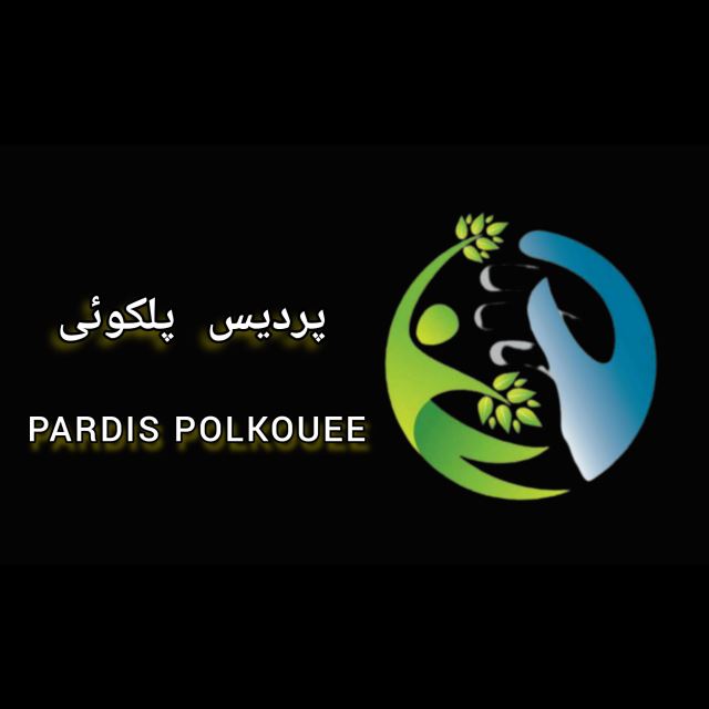پردیس پلکوئی 