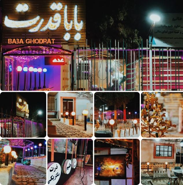 کافی شاپ بابا قدرت اسفراین