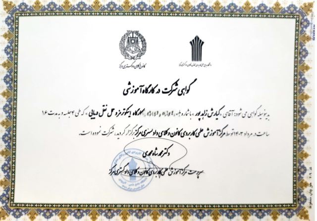 بهترین وکیل ملکی ثبتی در شمال تهران