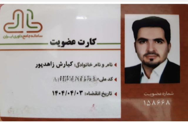 بهترین وکیل ملکی در شمال تهران