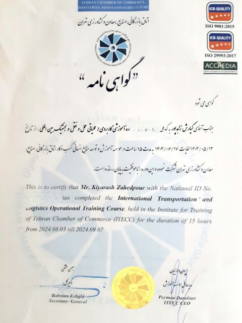 بهترین وکیل ملکی ثبتی در شمال تهران