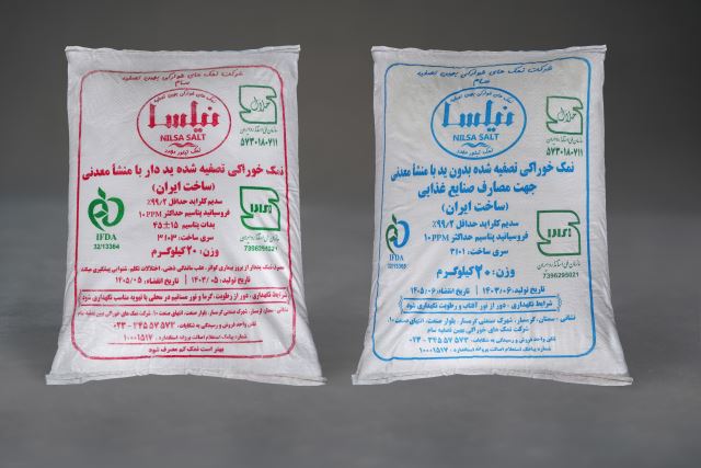 نمک تصفیه شده تبلور مجدد یددار