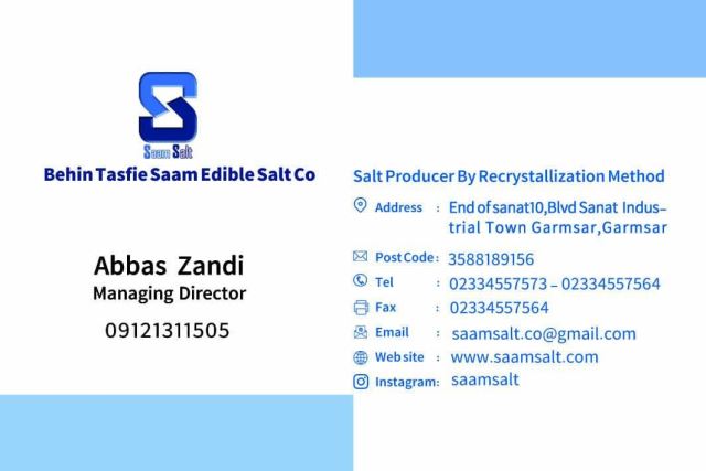 مدارک و گواهی نامه های ایزو