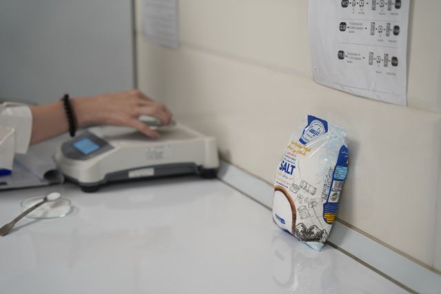 واحد آنالیز محصولات 