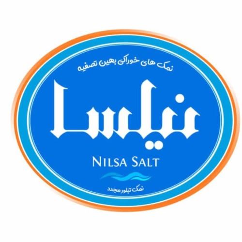 شرکت نمکهای خوراکی بهین تصفیه سام