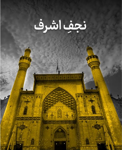 تور کربلا هوایی