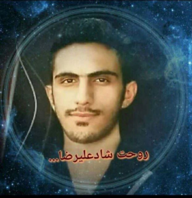 زنده یاد علیرضا
