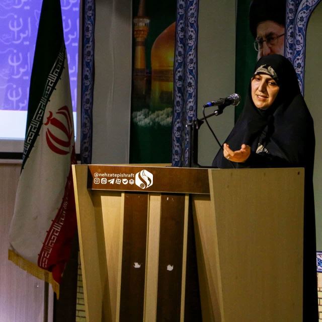 نشست نخبگانی 