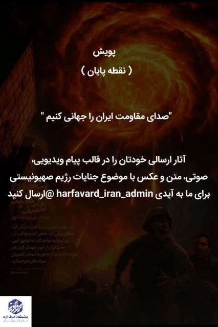 پویش نقطه پایان