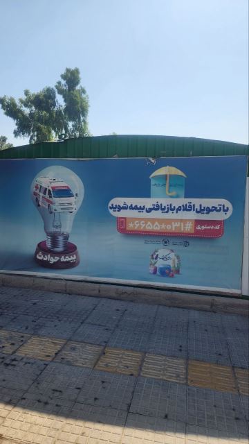 پیشخوان محله من 