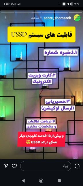 پیشخوان محله من 