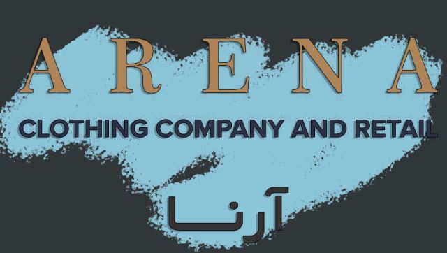 پوشاک آرنا