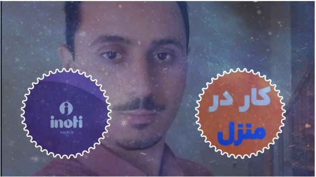  شرکت گسترش طراحان نقش الماس