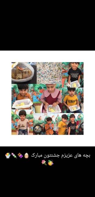 نوآموزان پیش2کودکان6ساله