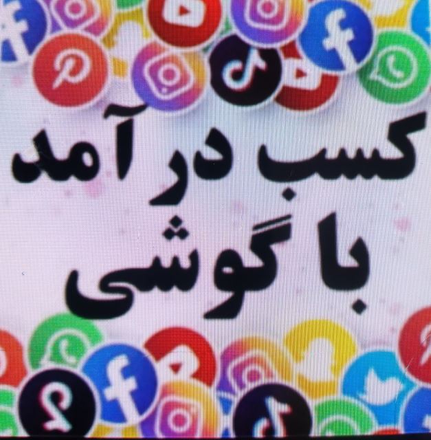 هانیه زورمند