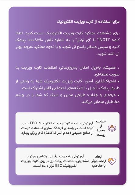 کارت ویزیت