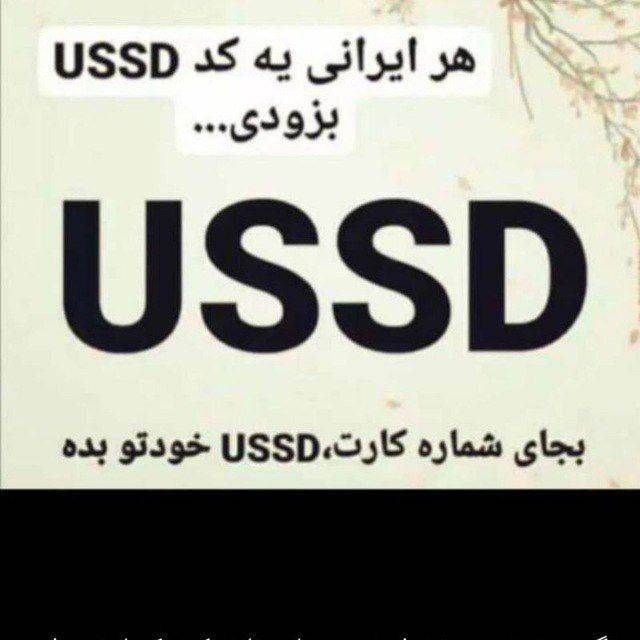 خدمات الکترونیکی هوشمند آی نوتی 