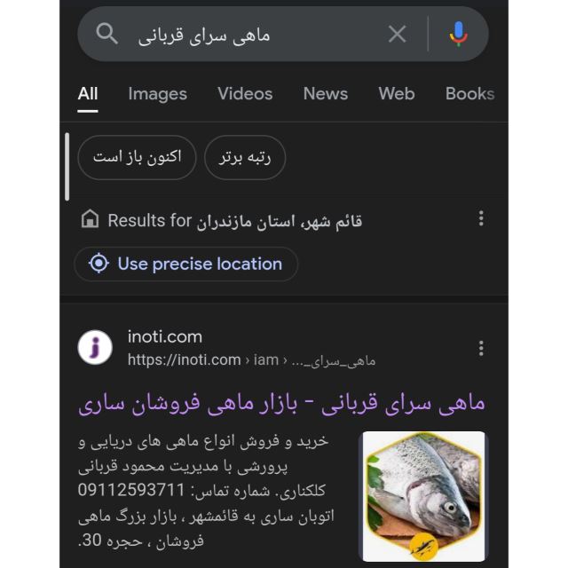 نمونه خدمات