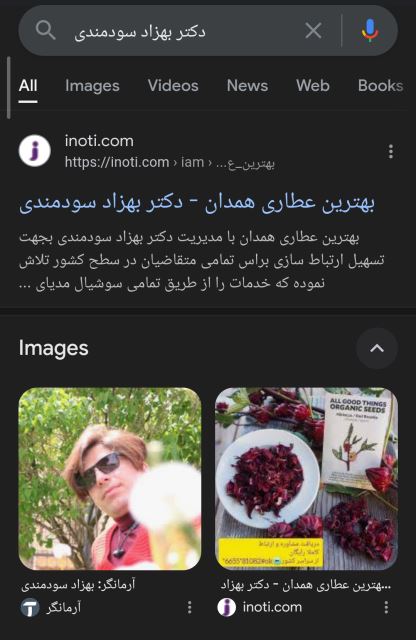نمونه خدمات