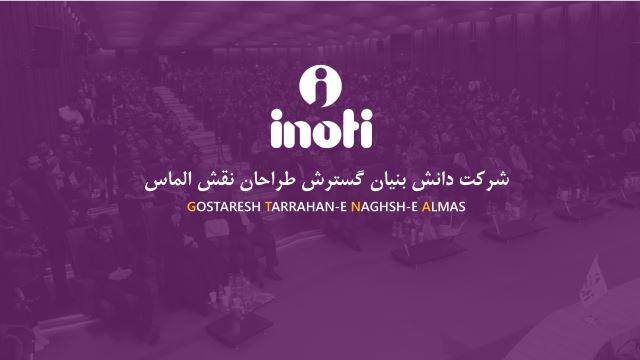 گسترش طراحان نقش الماس