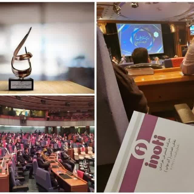 جام کارآفرینی