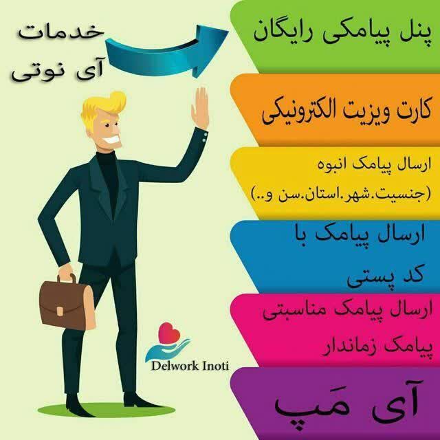 خدمات