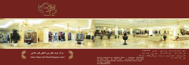 طراحی کاتالوگ 